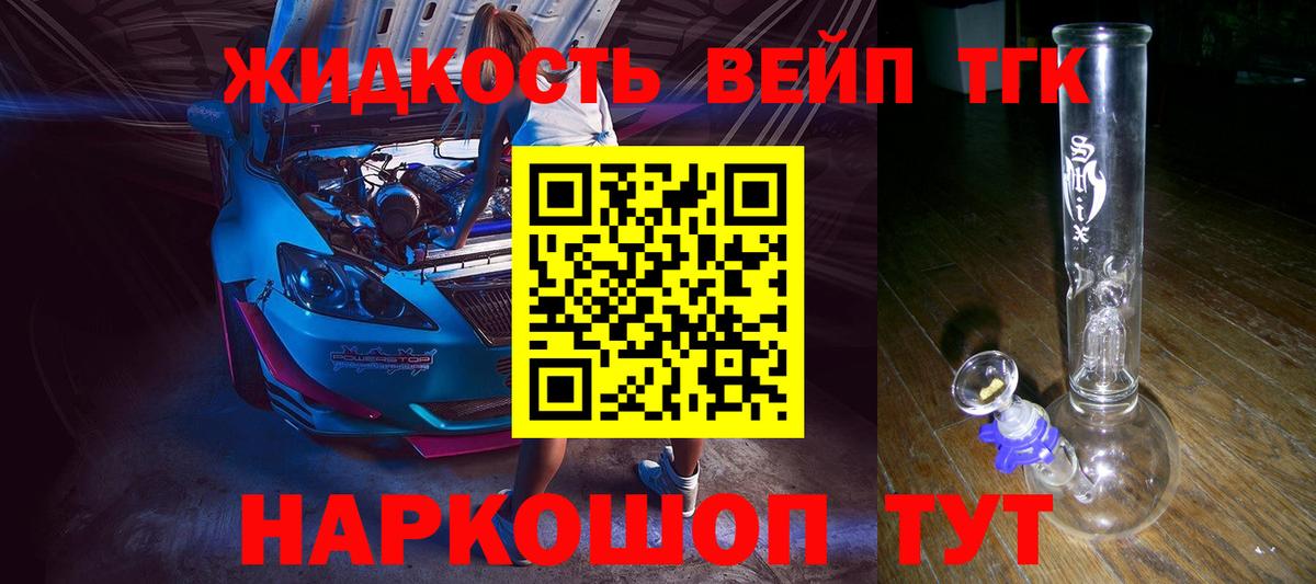 Шарыпово  ТГК концентрат  Вход с VPN 