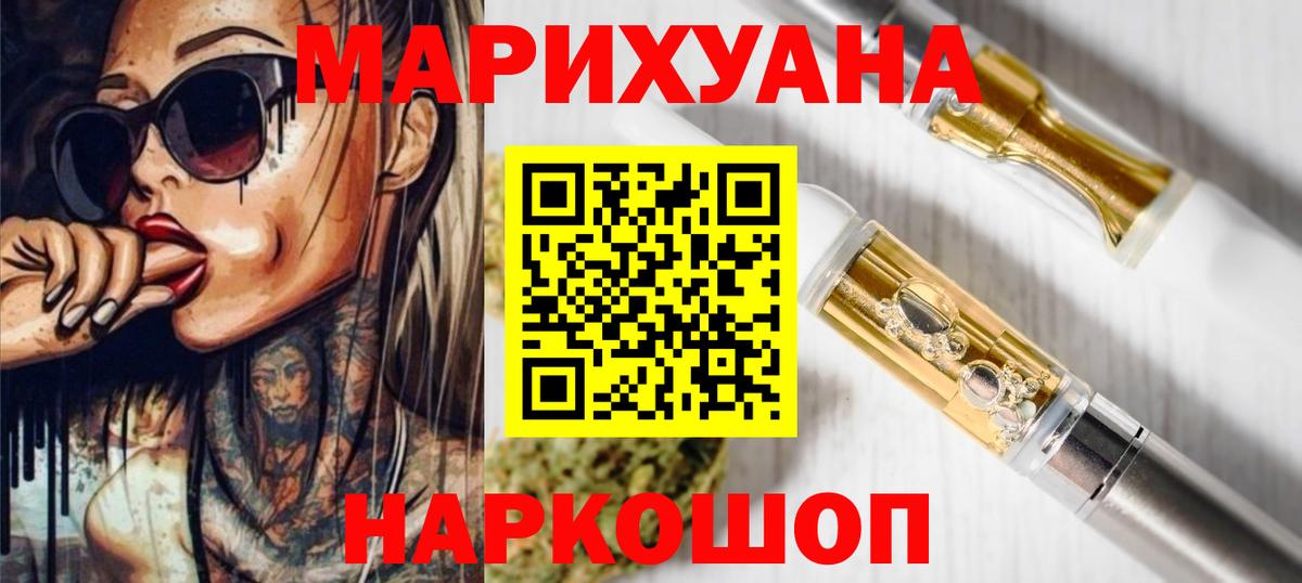 Каннабис семена Шарыпово