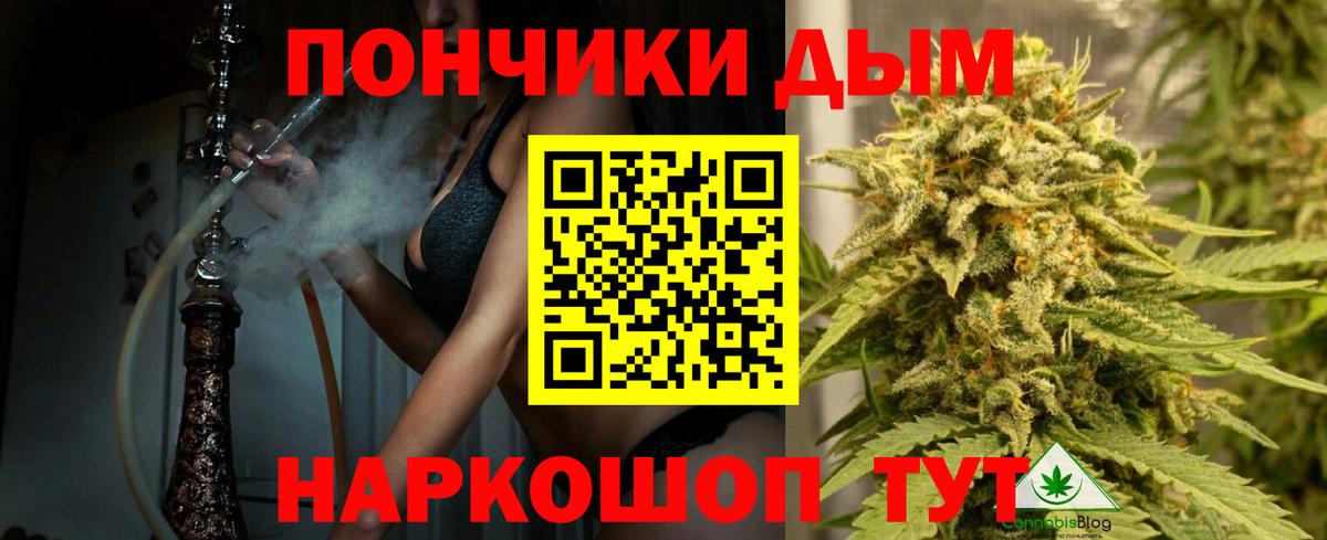 МАРИХУАНА AK-47 Шарыпово