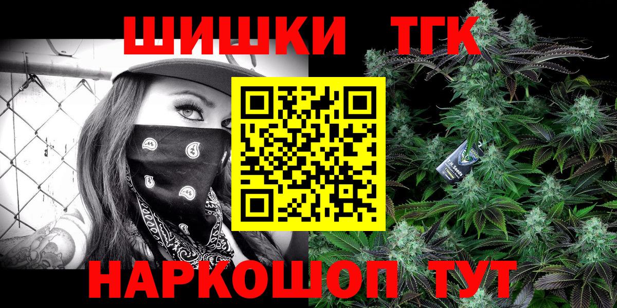 Альфа ПВП СОЛЬ кристаллы  Каннабис  Марихуана  MDMA  МЕТ  ГАШ  Шарыпово  ГАШИШ  Меф кристаллы  Кокаин  Продажа наркотиков 