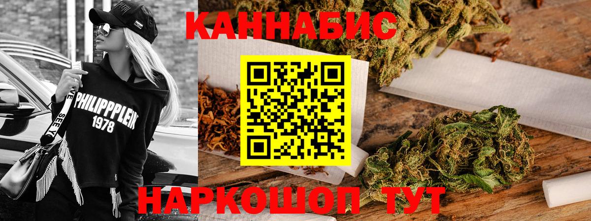 Шарыпово  Бошки марихуана MAZAR  Вход с VPN  Бошки Шишки Ganja 